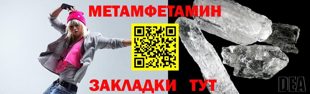 Amphetamine Premium Канск