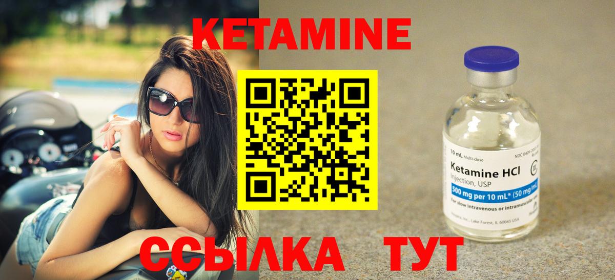 Канск  АМФЕТАМИН   МЕФ кристаллы  ГАШИШ  COCAIN  Гашиш  Вход с VPN  Каннабис 