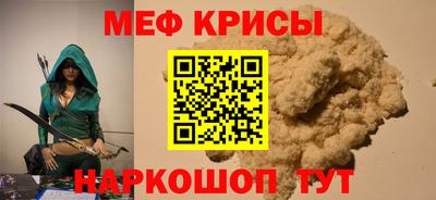 кокаин перу Обнинск