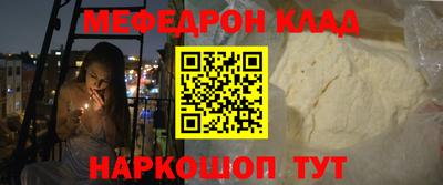 кокаин перу Обнинск