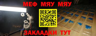 герыч Новокубанск