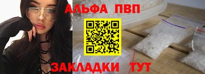 трава Новозыбков