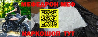 бутират Новодвинск