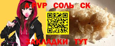 бутират Новодвинск