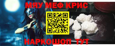 трава Новозыбков