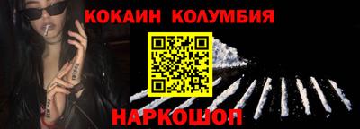 трава Новозыбков