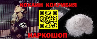 трава Новозыбков