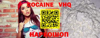 бутират Новодвинск