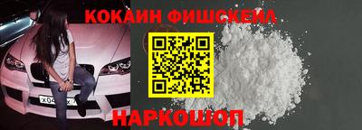 дживик Обь