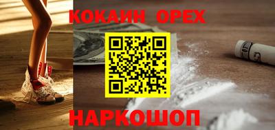 трава Новозыбков