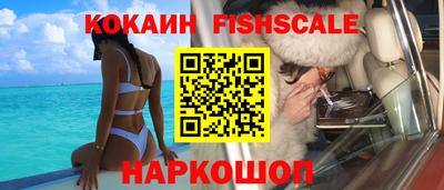 герыч Новокубанск