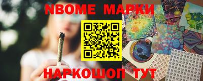 бутират Новодвинск