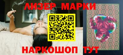 герыч Новокубанск