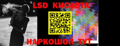 бутират Новодвинск