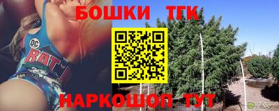 бутират Новодвинск