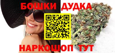 трава Новозыбков