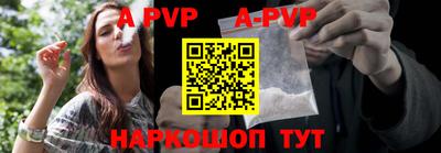 кокаин перу Обнинск