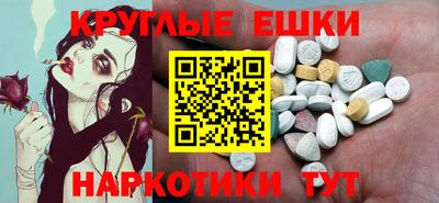бутират Новодвинск