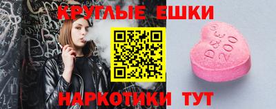 герыч Новокубанск