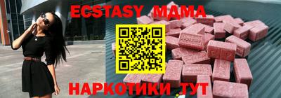 трава Новозыбков