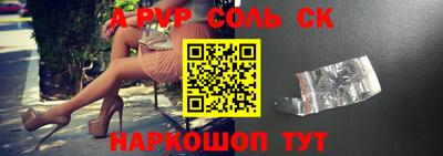 герыч Новокубанск