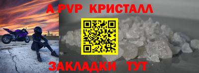 дживик Обь