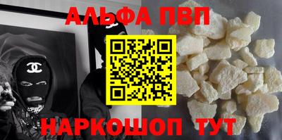 герыч Новокубанск