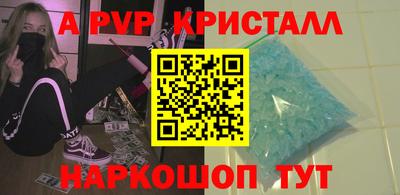 герыч Новокубанск