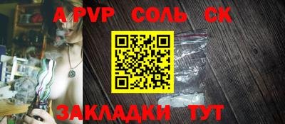 трава Новозыбков
