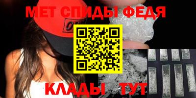 трава Новозыбков