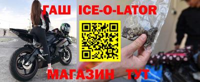 герыч Новокубанск