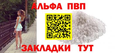 трава Новозыбков