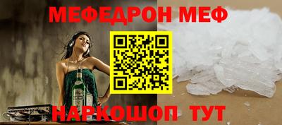 бутират Новодвинск
