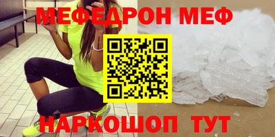 трава Новозыбков