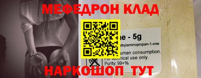 герыч Новокубанск
