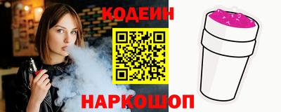 бутират Новодвинск