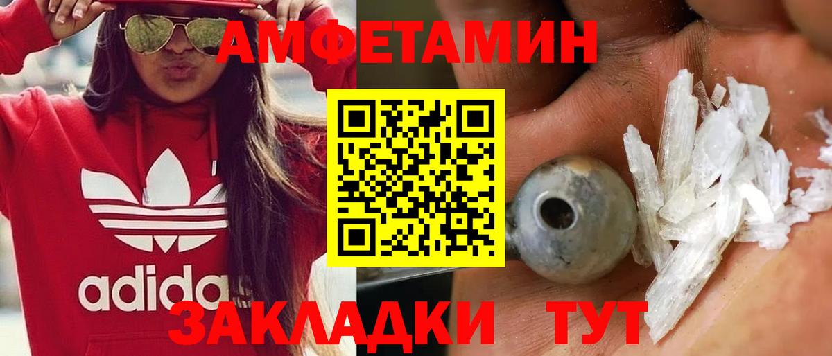 Метамфетамин Methamphetamine Канск