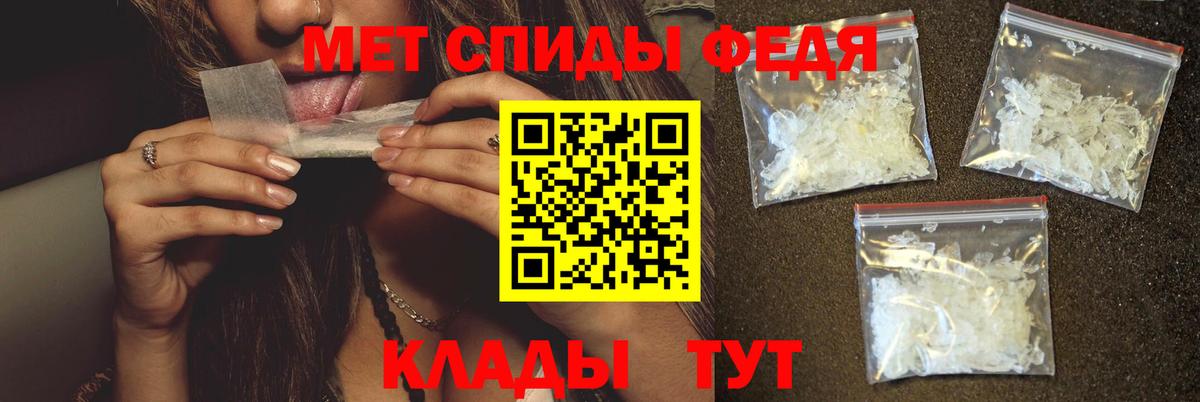 Первитин  МЕТАМФЕТАМИН винт  Канск  Вход с VPN  МЕТАМФЕТАМИН винт 