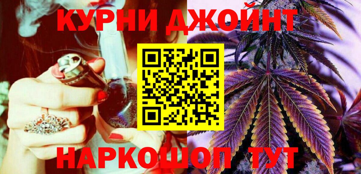 Бошки марихуана марихуана  Вход с VPN  МАРИХУАНА семена  Канск 